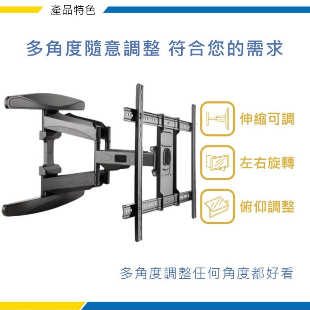 katai 32-80吋液晶螢幕萬用旋壁架 輕巧穩固 懸臂架 電視架 壁掛架 電視壁掛架 ITW-K80-細節圖4