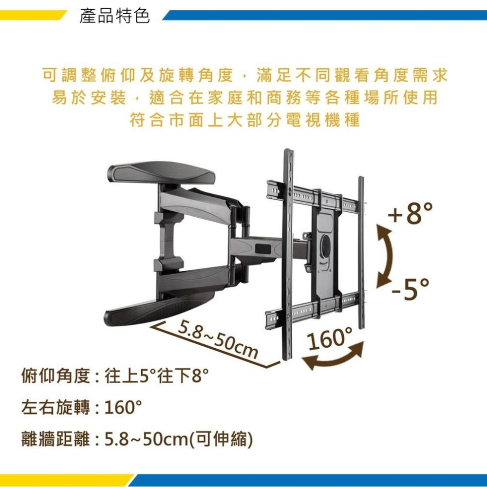 katai 32-80吋液晶螢幕萬用旋壁架 輕巧穩固 懸臂架 電視架 壁掛架 電視壁掛架 ITW-K80-細節圖5