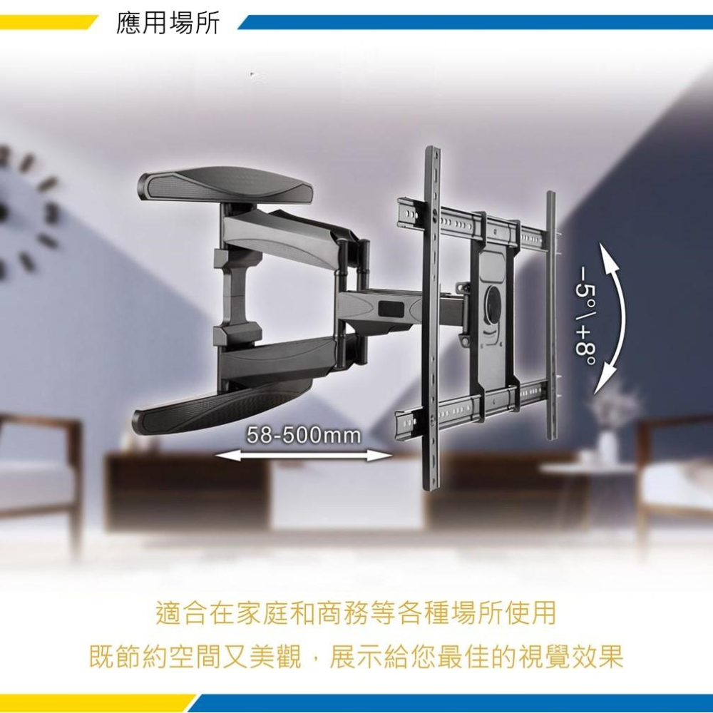 katai 32-80吋液晶螢幕萬用旋壁架 輕巧穩固 懸臂架 電視架 壁掛架 電視壁掛架 ITW-K80-細節圖6