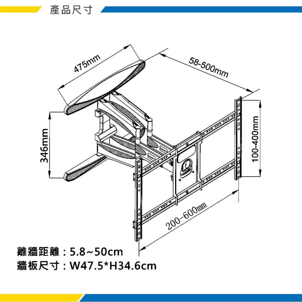 katai 32-80吋液晶螢幕萬用旋壁架 輕巧穩固 懸臂架 電視架 壁掛架 電視壁掛架 ITW-K80-細節圖8