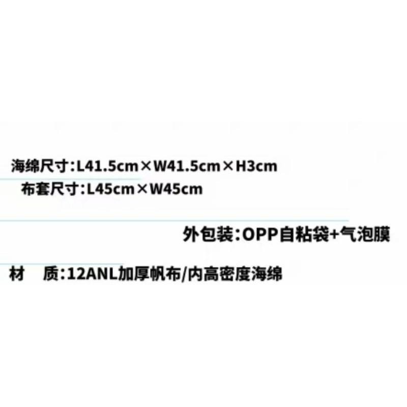 💫初心角落💫聖經金句禱告墊子 坐墊 跪墊 禱告的好幫手 平日使用也很合適-細節圖6