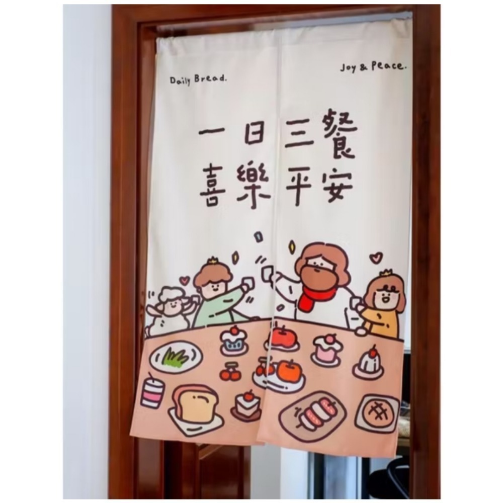 💫初心角落💫我就是門 喜樂平安 門簾 送伸縮桿  掛布  福音商品   幸福小組 受洗禮物  基督教-規格圖4