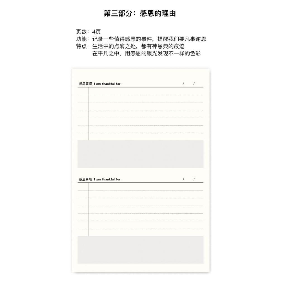 💫初心角落💫靈修筆記本 a5筆記本 卡通插畫風 #光鹽生活館 #基督教 #福音商品-細節圖7