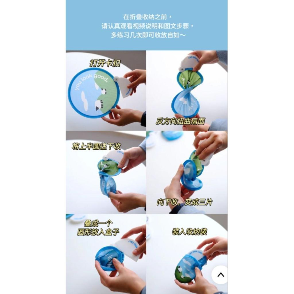 💫 初心角落💫原創 便攜可收納扇子 夏日超實用 降溫 #光鹽生活館 #幸福小組 #受洗禮物 #福音商品-細節圖6