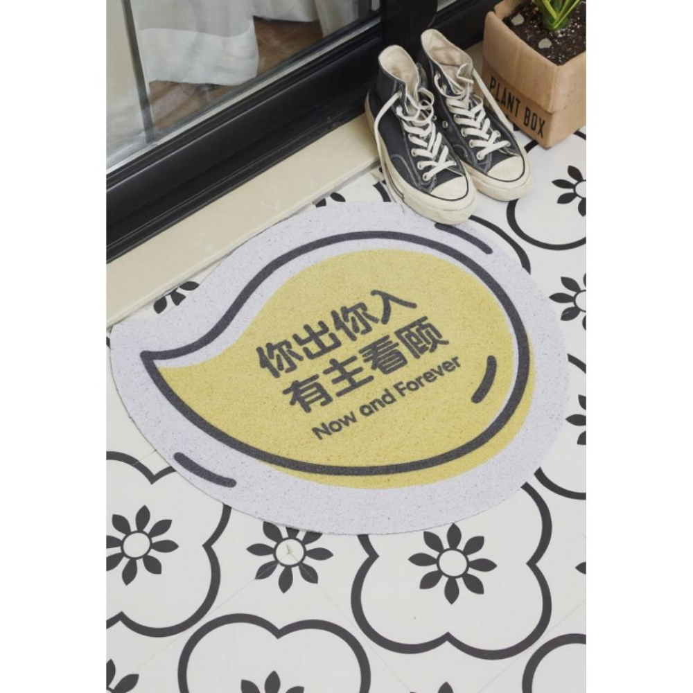 💫初心角落💫 門墊 地墊 你出你入有主看顧｜基督教禮物 防滑吸水腳踏墊 福音禮物-細節圖4