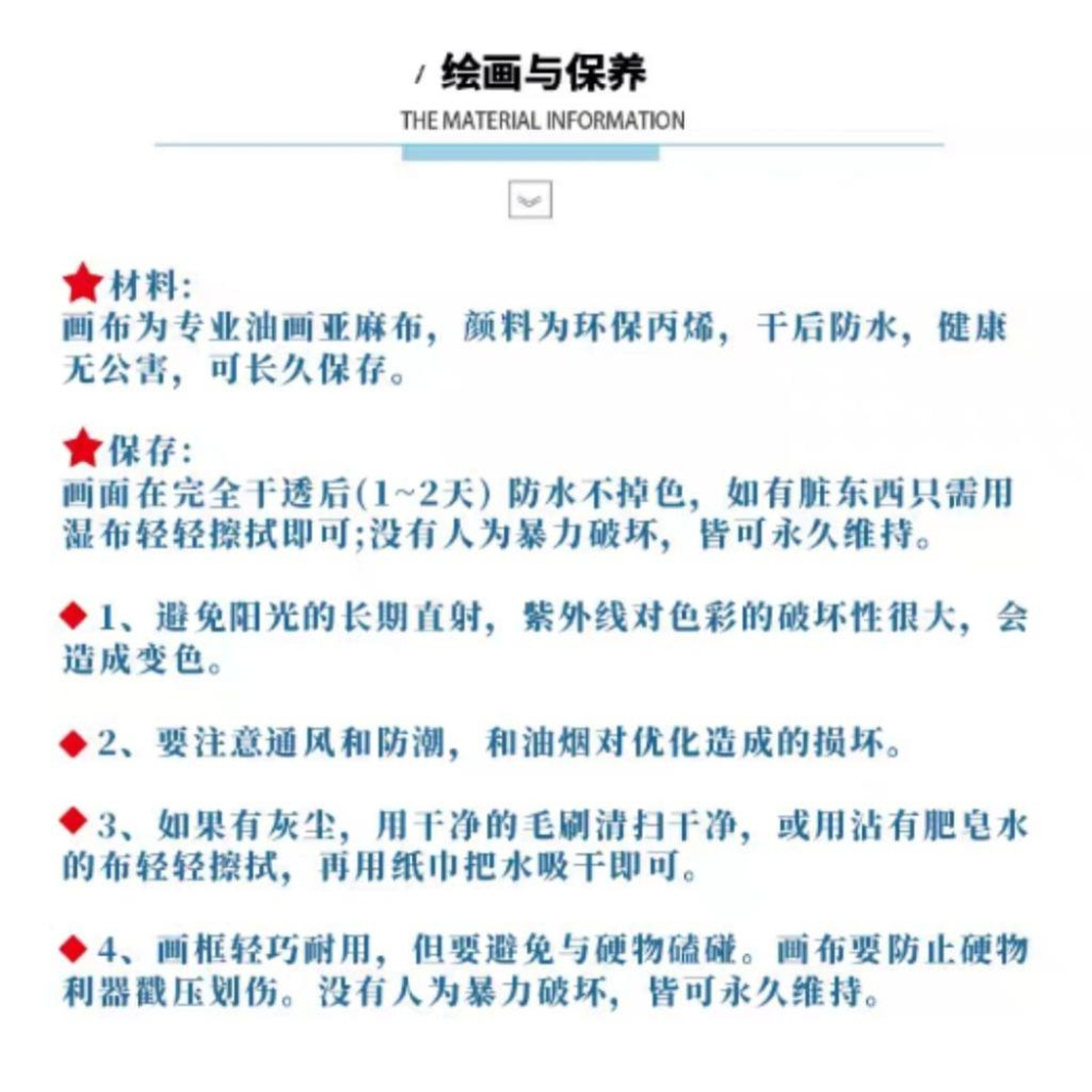 💫初心角落💫信仰數字油畫 行在水面上 耶穌伸手圖 多款  油畫DIY套組 居家裝飾 受洗禮物 基督教禮物-細節圖9