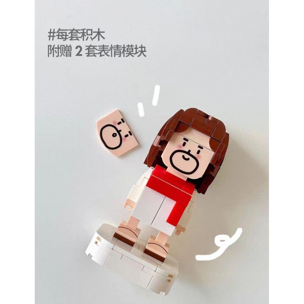 💫初心角落💫耶穌造型積木公仔 解壓玩具 基督教禮物 福音禮物-細節圖4