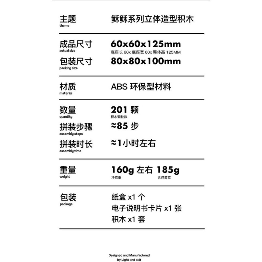 💫初心角落💫耶穌造型積木公仔 解壓玩具 基督教禮物 福音禮物-細節圖7