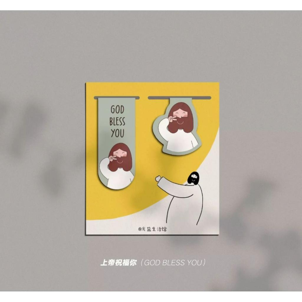 💫初心角落💫手繪磁性創意書籤 雙面 神就是愛 耶穌愛你 #幸福小組 #福音 #光鹽生活館-細節圖4