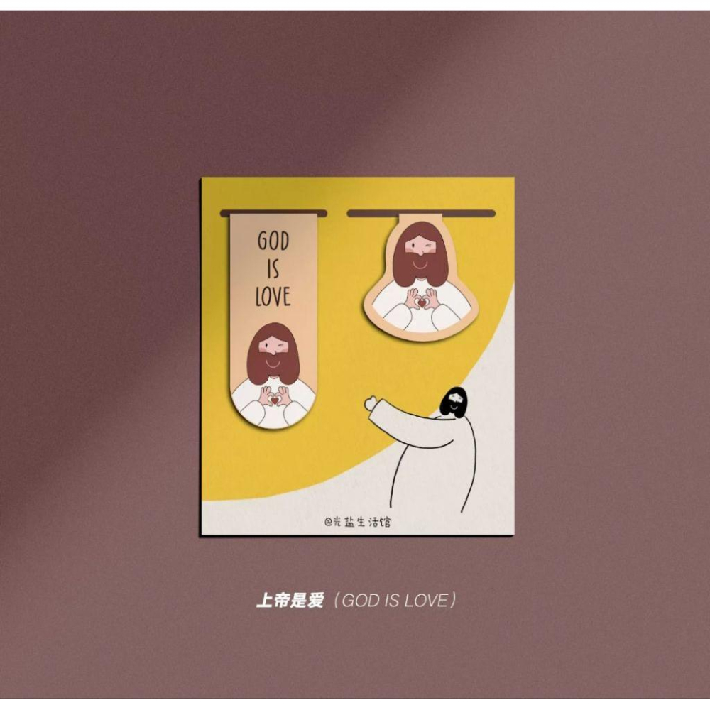 💫初心角落💫手繪磁性創意書籤 雙面 神就是愛 耶穌愛你 #幸福小組 #福音 #光鹽生活館-細節圖6