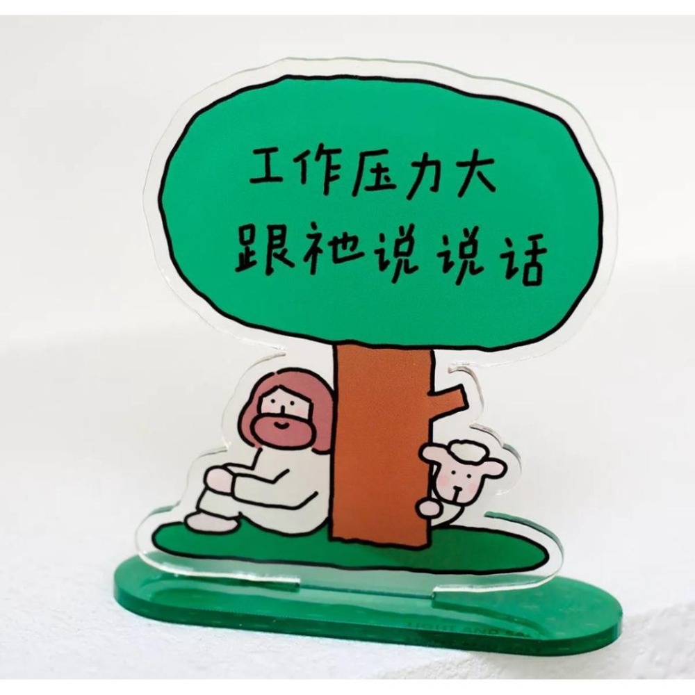 💫初心角落💫卡通立牌桌面擺飾 附夾子可夾便條紙 溫暖的話語 #幸福小組 #受洗禮物 #福音商品-細節圖7