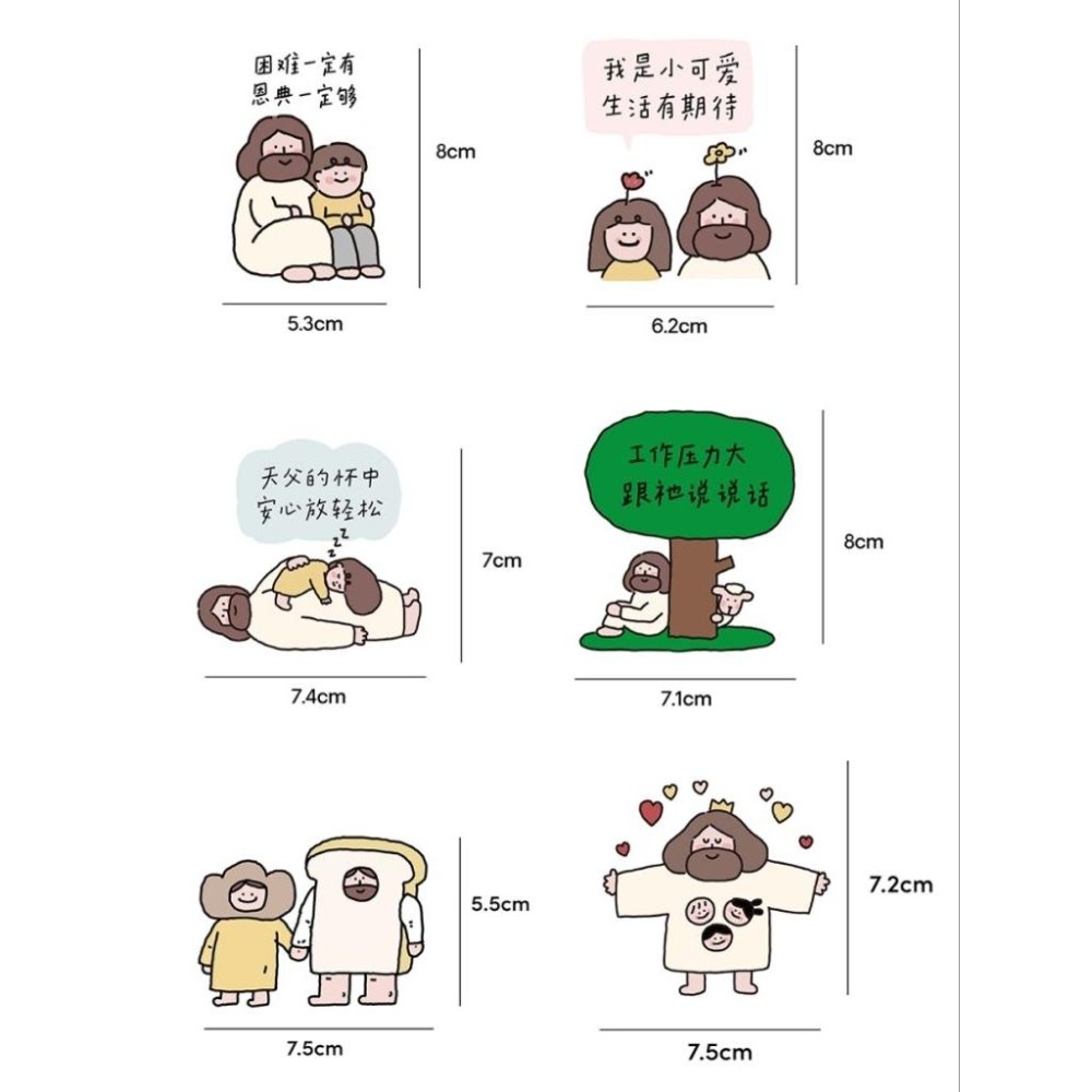 💫初心角落💫卡通立牌桌面擺飾 附夾子可夾便條紙 溫暖的話語 #幸福小組 #受洗禮物 #福音商品-細節圖9