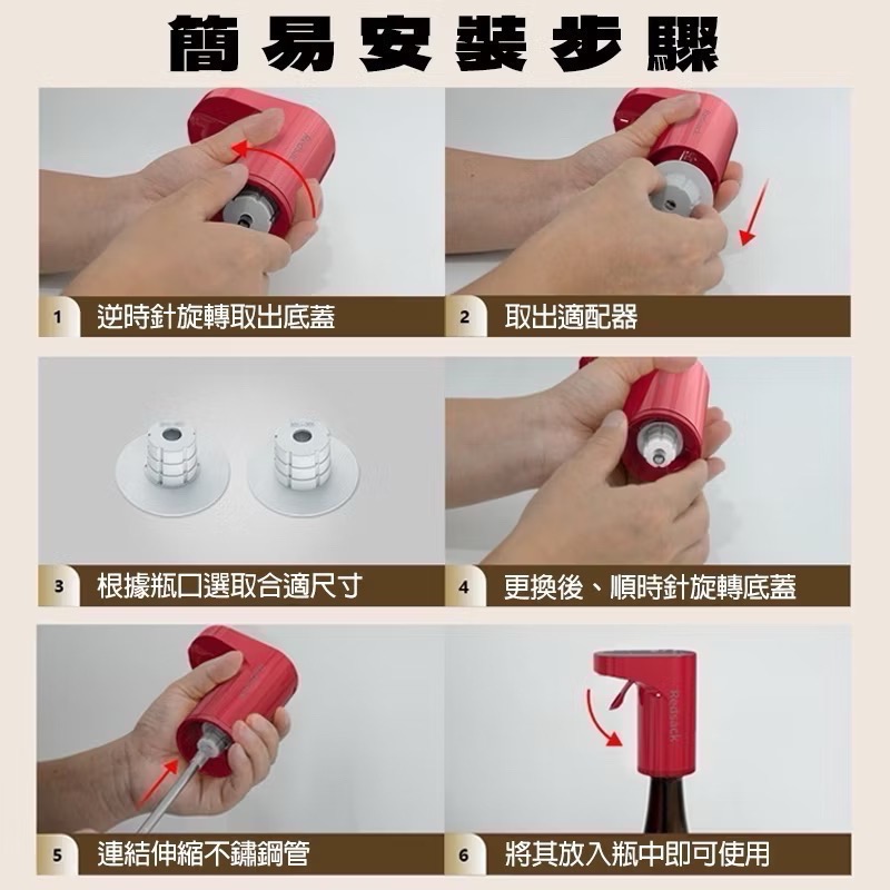 Redsack 定量倒酒器 抽酒器 醒酒器 可調出酒量 1-999毫升 WP-007 台灣現貨-細節圖7