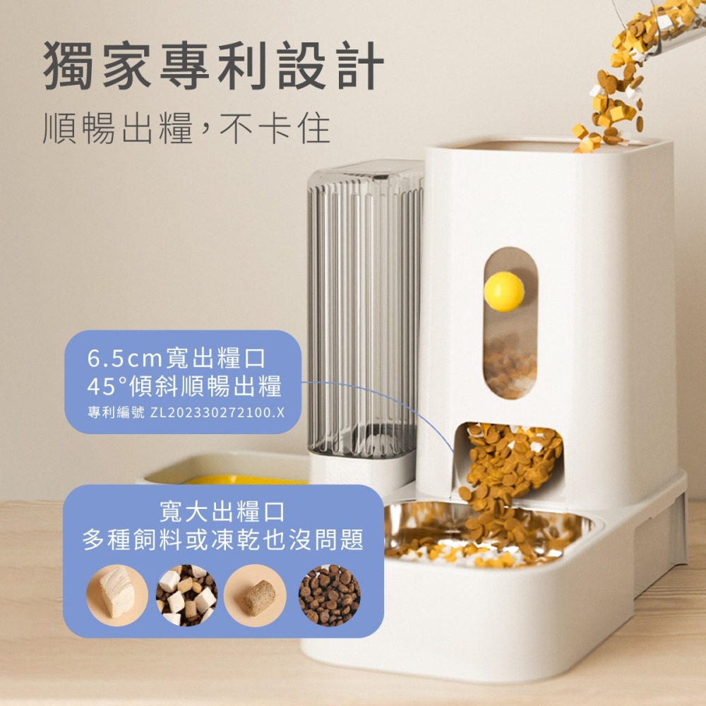 寵物自動餵食器 自動餵食 寵物 寵物機 寵物飲水機 自動餵食器 自動餵食機 飲水機 寵物餵食器 餵食器 飼料機 機-細節圖3