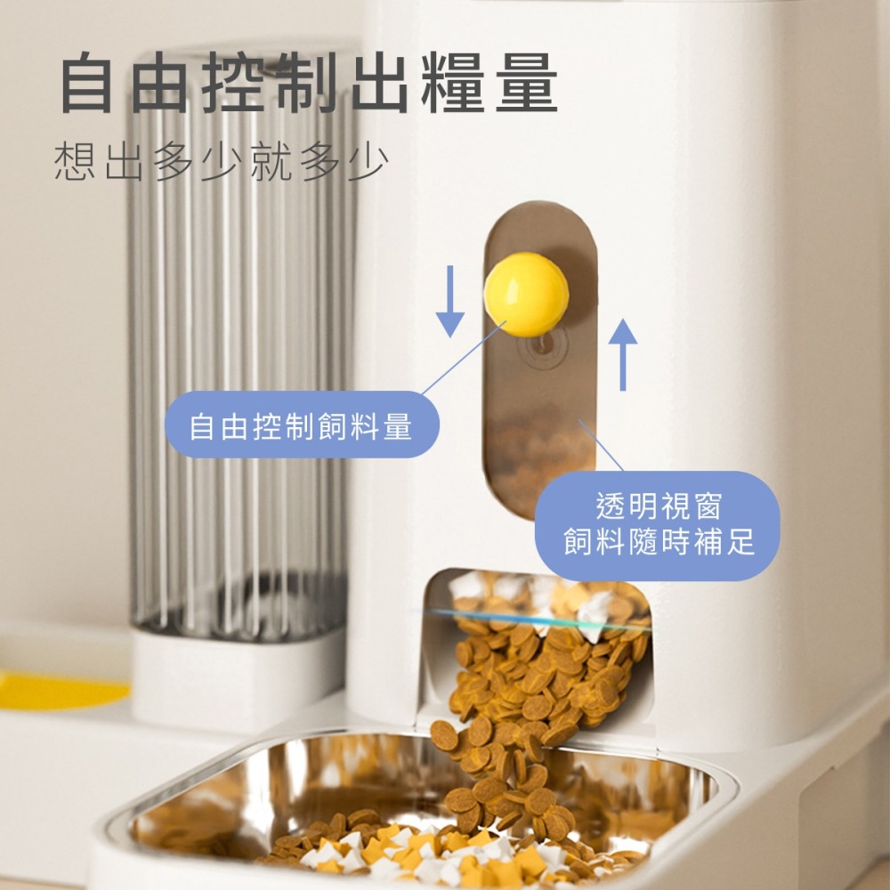 寵物自動餵食器 自動餵食 寵物 寵物機 寵物飲水機 自動餵食器 自動餵食機 飲水機 寵物餵食器 餵食器 飼料機 機-細節圖4