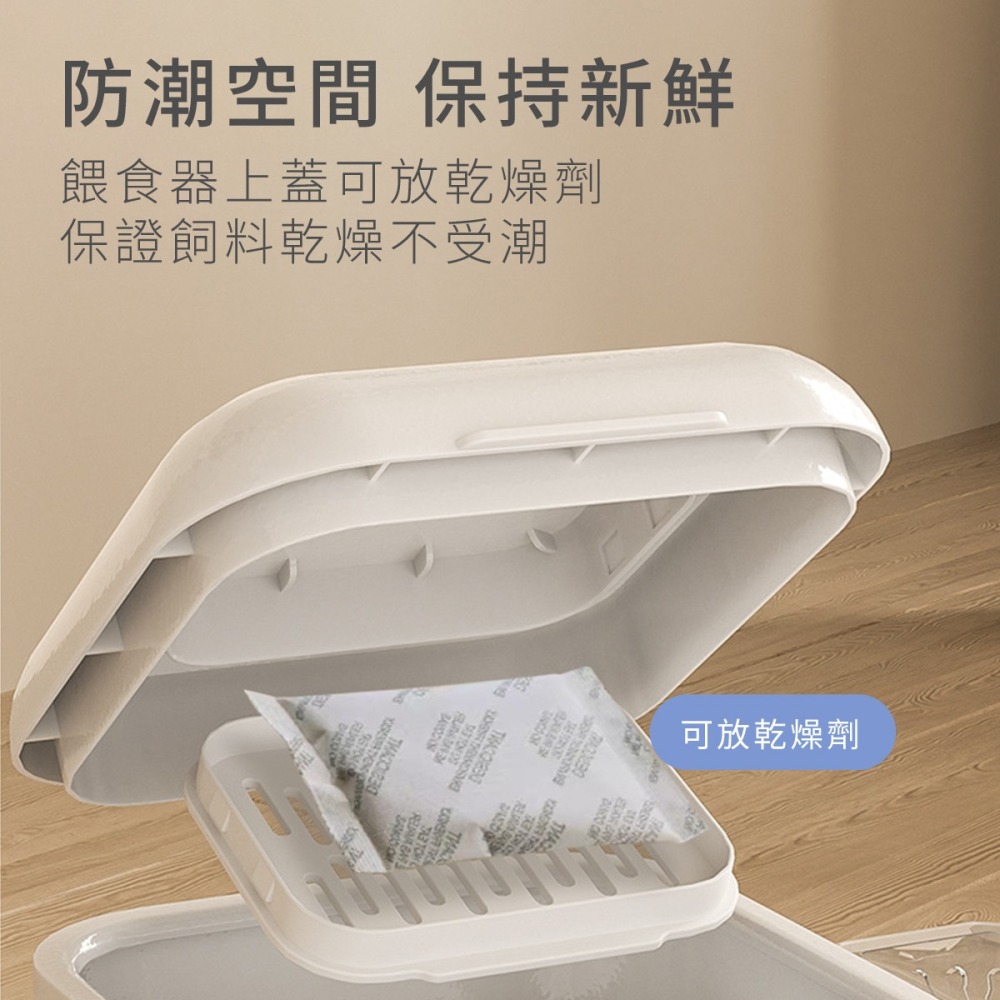 寵物自動餵食器 自動餵食 寵物 寵物機 寵物飲水機 自動餵食器 自動餵食機 飲水機 寵物餵食器 餵食器 飼料機 機-細節圖5