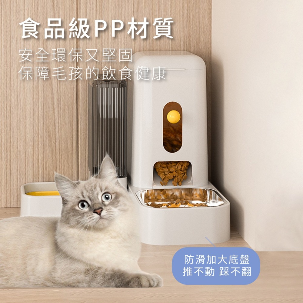 寵物自動餵食器 自動餵食 寵物 寵物機 寵物飲水機 自動餵食器 自動餵食機 飲水機 寵物餵食器 餵食器 飼料機 機-細節圖9