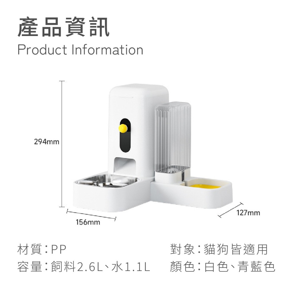 寵物自動餵食器 自動餵食 寵物 寵物機 寵物飲水機 自動餵食器 自動餵食機 飲水機 寵物餵食器 餵食器 飼料機 機-細節圖10