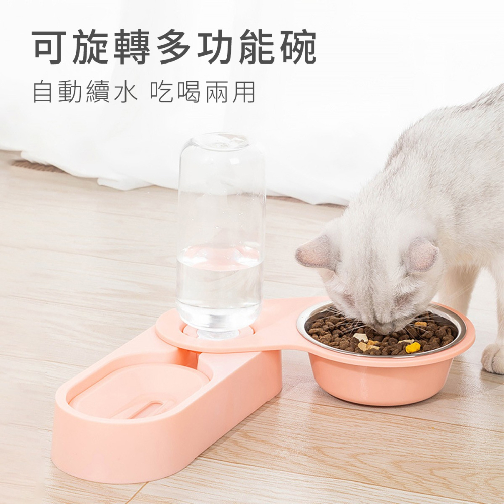 寵物旋轉雙口碗 寵物碗 寵物雙口碗 雙口碗 狗碗 貓碗 毛小孩碗 毛小孩雙口碗 不鏽鋼碗 自動補水 自動續水-細節圖3