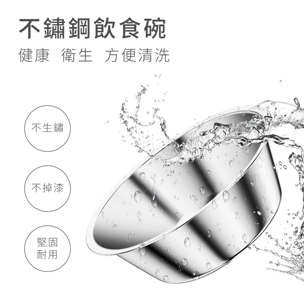 寵物旋轉雙口碗 寵物碗 寵物雙口碗 雙口碗 狗碗 貓碗 毛小孩碗 毛小孩雙口碗 不鏽鋼碗 自動補水 自動續水-細節圖7