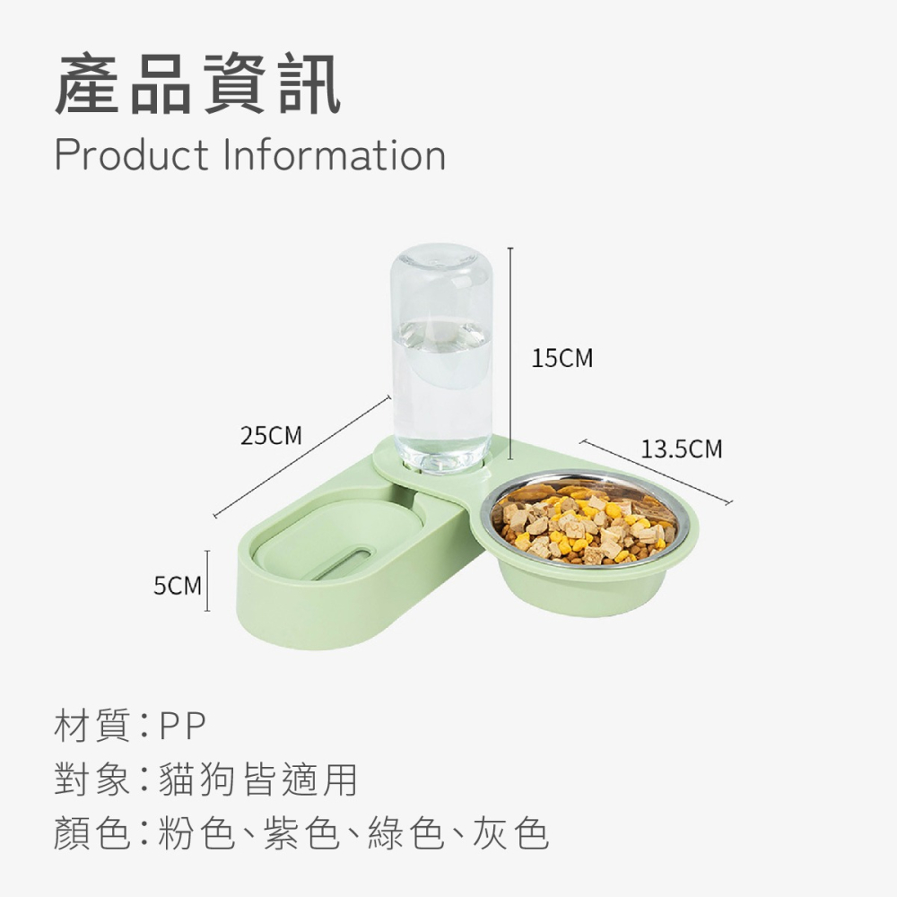 寵物旋轉雙口碗 寵物碗 寵物雙口碗 雙口碗 狗碗 貓碗 毛小孩碗 毛小孩雙口碗 不鏽鋼碗 自動補水 自動續水-細節圖9