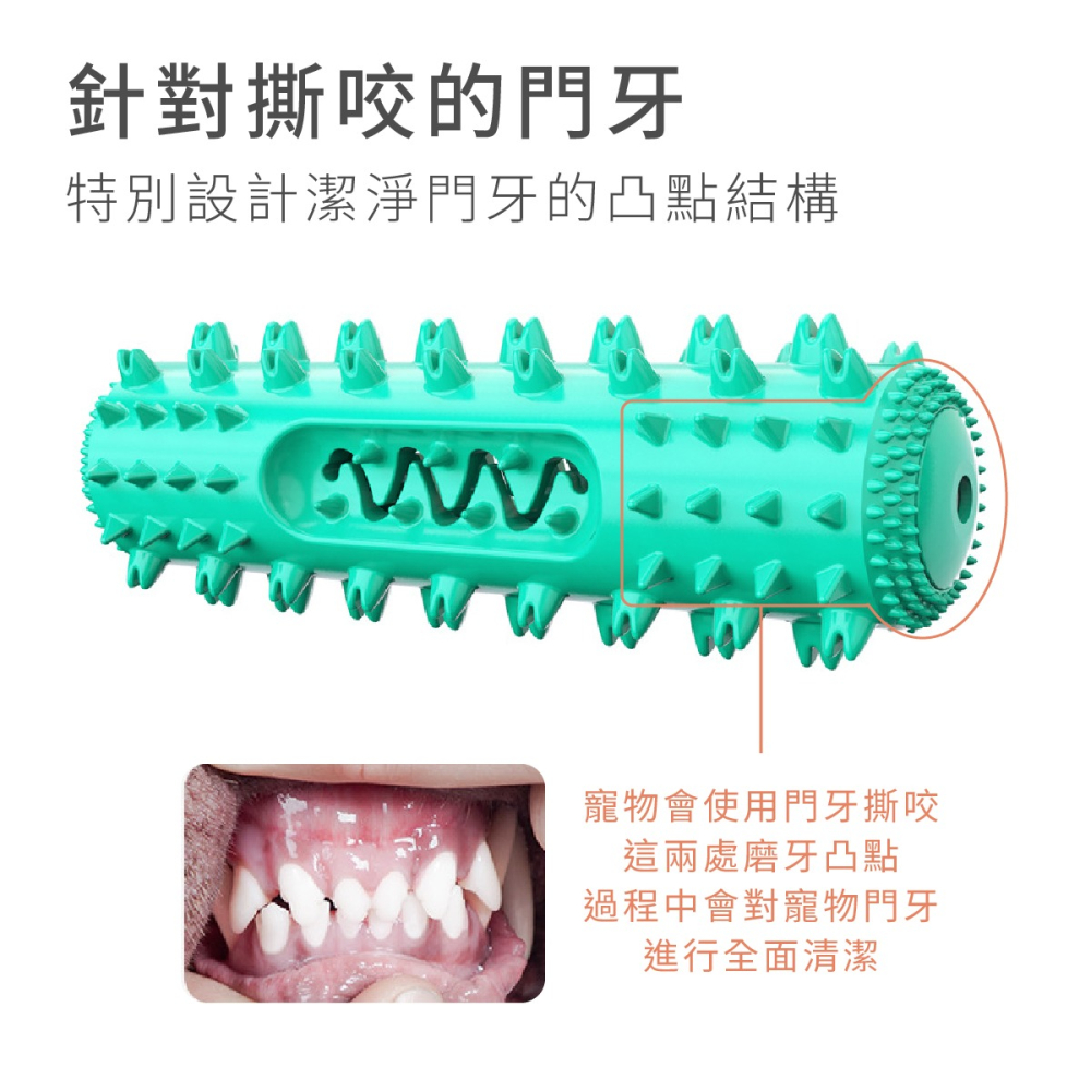 潔牙骨 潔牙棒 寵物牙刷 寵物玩具 寵物潔牙骨 狗狗潔牙骨 狗狗潔牙棒 狗狗磨牙骨 耐咬潔牙骨 潔牙 牙刷 狗狗玩具-細節圖5