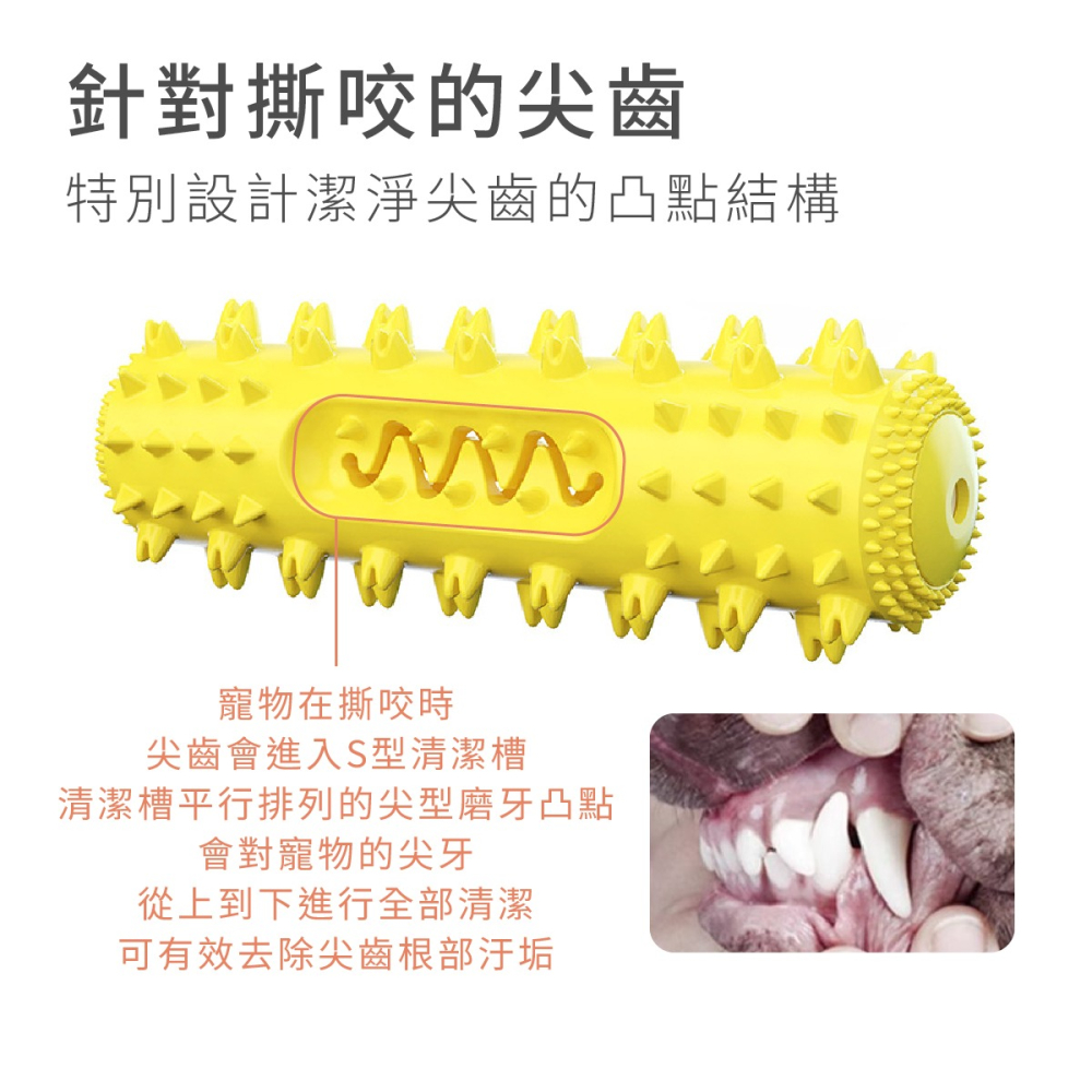 潔牙骨 潔牙棒 寵物牙刷 寵物玩具 寵物潔牙骨 狗狗潔牙骨 狗狗潔牙棒 狗狗磨牙骨 耐咬潔牙骨 潔牙 牙刷 狗狗玩具-細節圖7