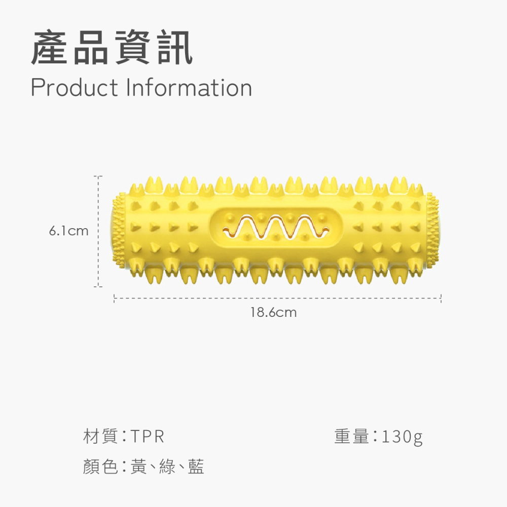 潔牙骨 潔牙棒 寵物牙刷 寵物玩具 寵物潔牙骨 狗狗潔牙骨 狗狗潔牙棒 狗狗磨牙骨 耐咬潔牙骨 潔牙 牙刷 狗狗玩具-細節圖9