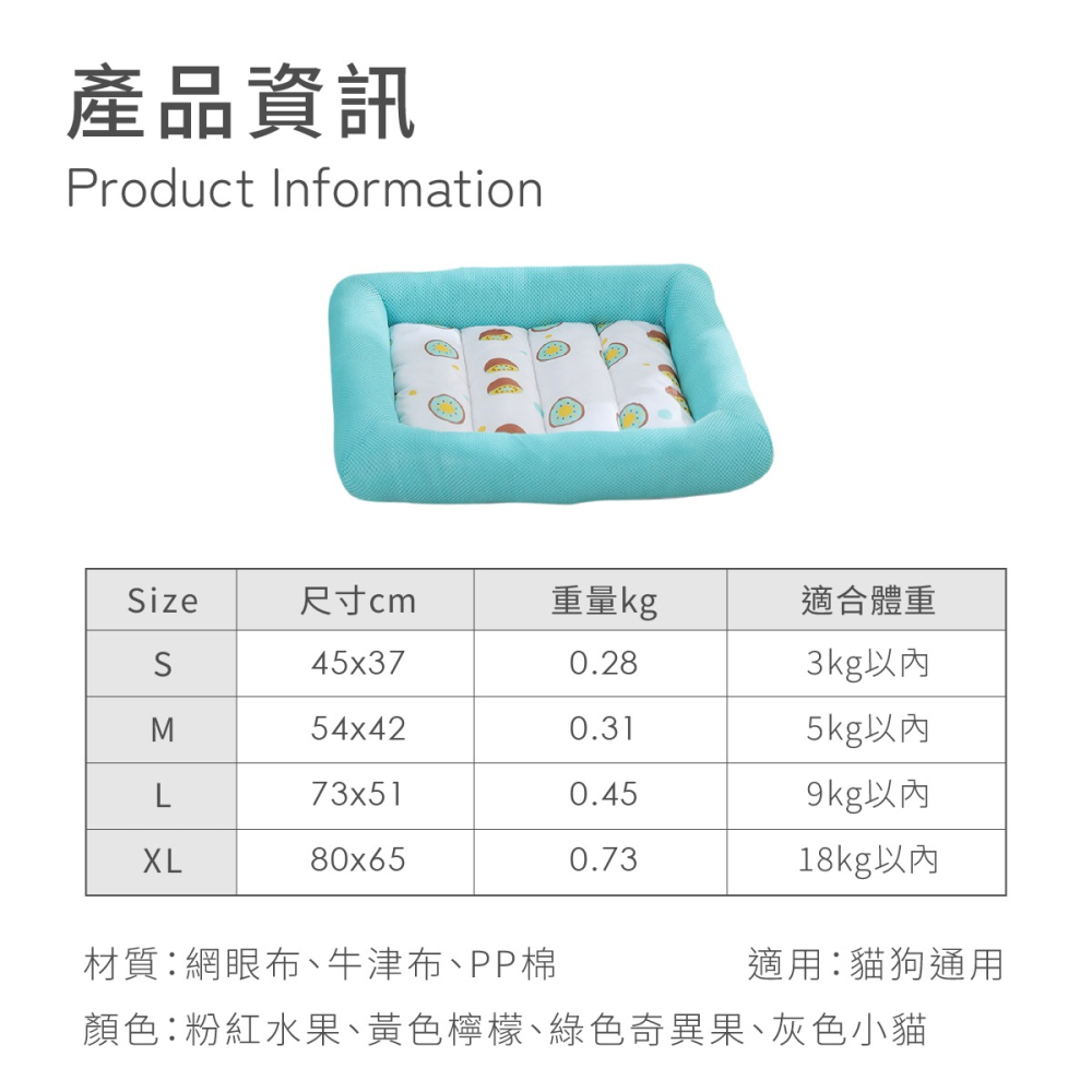 寵物床墊 寵物墊 寵物床 寵物睡墊 狗狗床墊 寵物涼感床 狗狗睡墊 狗床墊 床墊 寵物涼墊 寵物涼感墊 涼墊 狗狗涼墊-細節圖9
