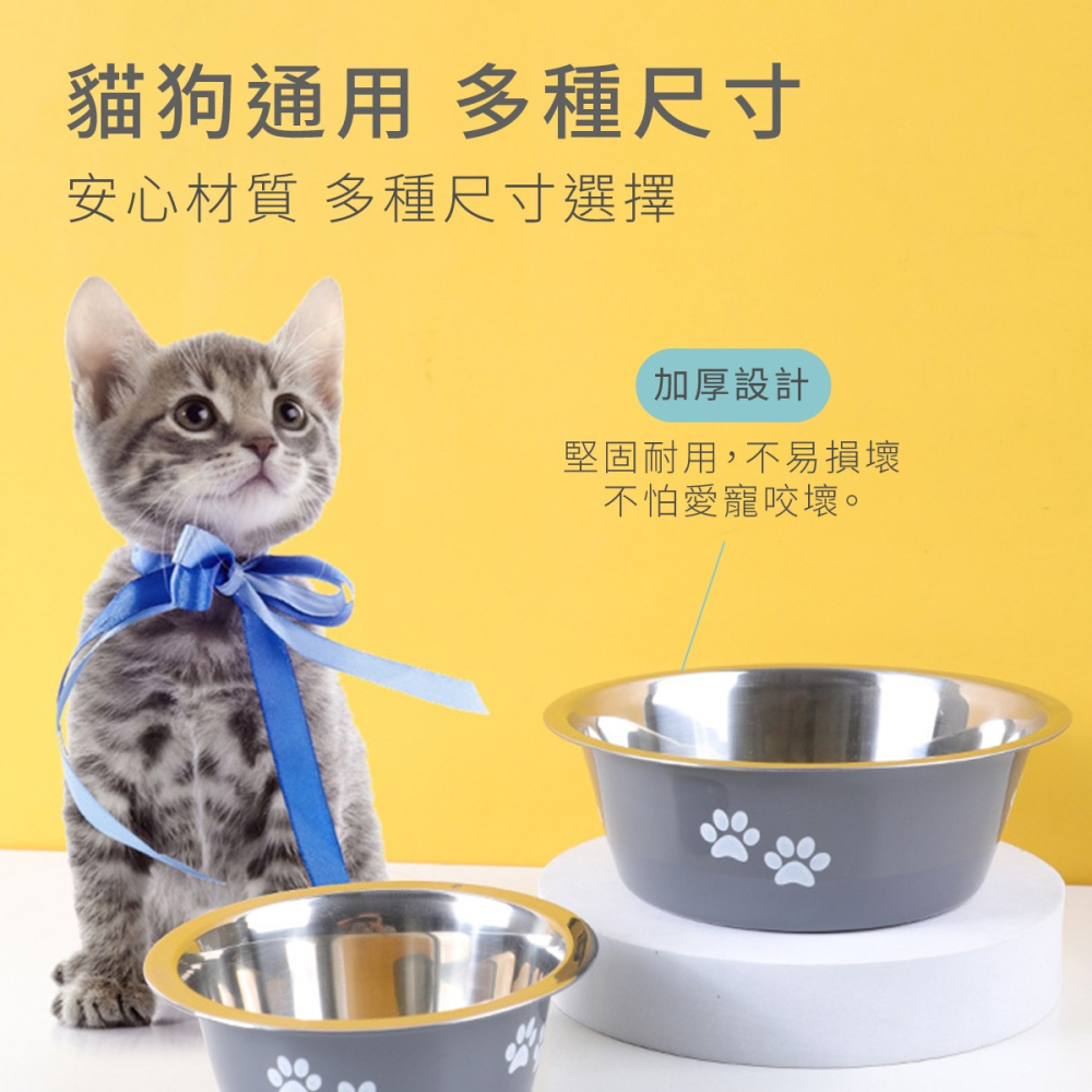 不鏽鋼碗 不銹鋼碗 寵物 狗碗 碗 狗狗碗 飼料碗 寵物飼料碗 狗狗飼料碗 加厚碗 不鏽鋼 不銹鋼 防滑碗 莫蘭迪-細節圖3
