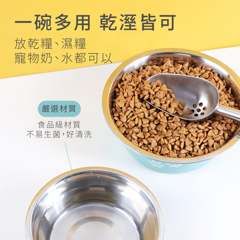 不鏽鋼碗 不銹鋼碗 寵物 狗碗 碗 狗狗碗 飼料碗 寵物飼料碗 狗狗飼料碗 加厚碗 不鏽鋼 不銹鋼 防滑碗 莫蘭迪-細節圖5