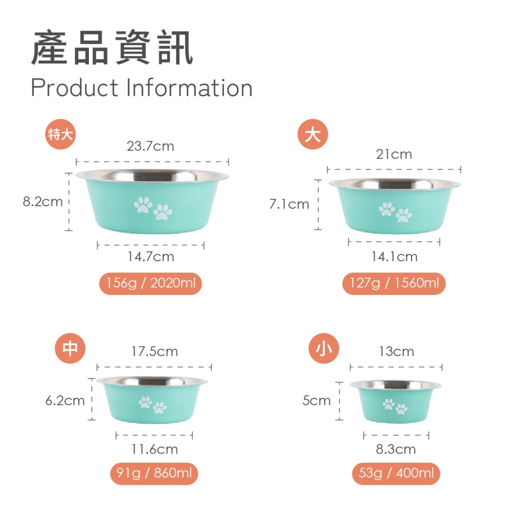 不鏽鋼碗 不銹鋼碗 寵物 狗碗 碗 狗狗碗 飼料碗 寵物飼料碗 狗狗飼料碗 加厚碗 不鏽鋼 不銹鋼 防滑碗 莫蘭迪-細節圖7