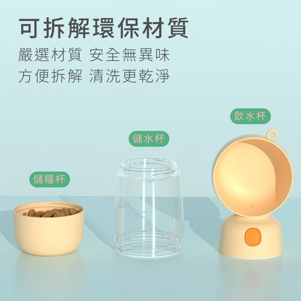 外出糧食水壺 糧食水壺 寵物水壺 寵物外出水壺 寵物 狗狗外出水壺 水壺 寵物喝水 寵物飲水 狗水壺 糧食 兩用-細節圖4