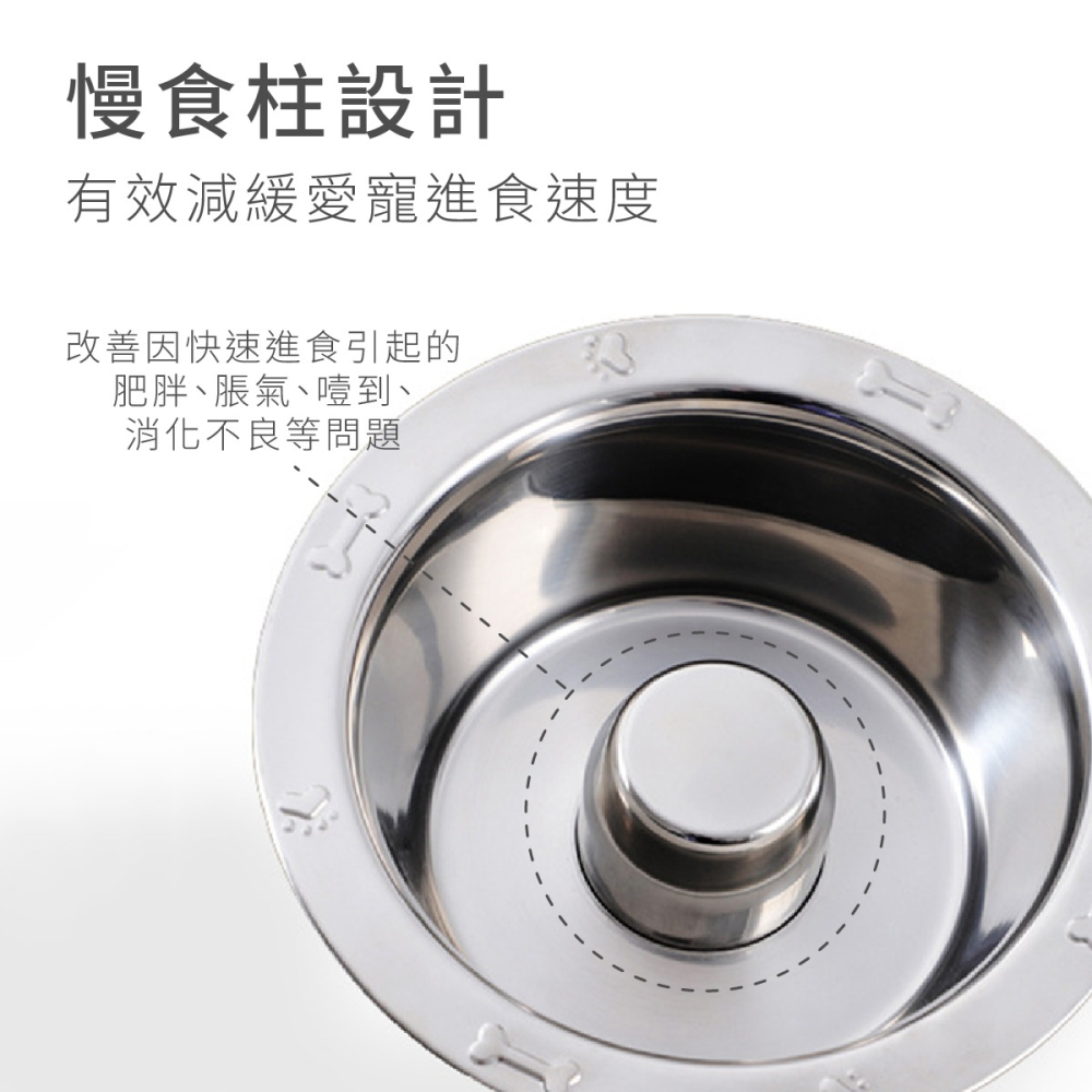 不鏽鋼碗 不銹鋼碗 寵物 狗碗 碗 狗狗碗 飼料碗 寵物飼料碗 狗狗飼料碗 慢食碗 寵物碗 寵物慢食碗 狗狗慢食碗-細節圖6