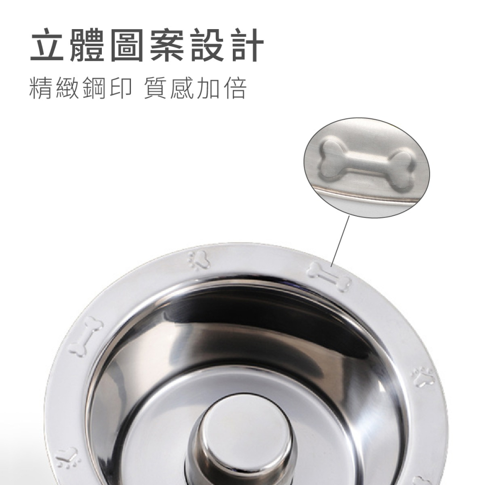 不鏽鋼碗 不銹鋼碗 寵物 狗碗 碗 狗狗碗 飼料碗 寵物飼料碗 狗狗飼料碗 慢食碗 寵物碗 寵物慢食碗 狗狗慢食碗-細節圖7