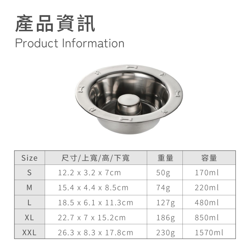 不鏽鋼碗 不銹鋼碗 寵物 狗碗 碗 狗狗碗 飼料碗 寵物飼料碗 狗狗飼料碗 慢食碗 寵物碗 寵物慢食碗 狗狗慢食碗-細節圖8