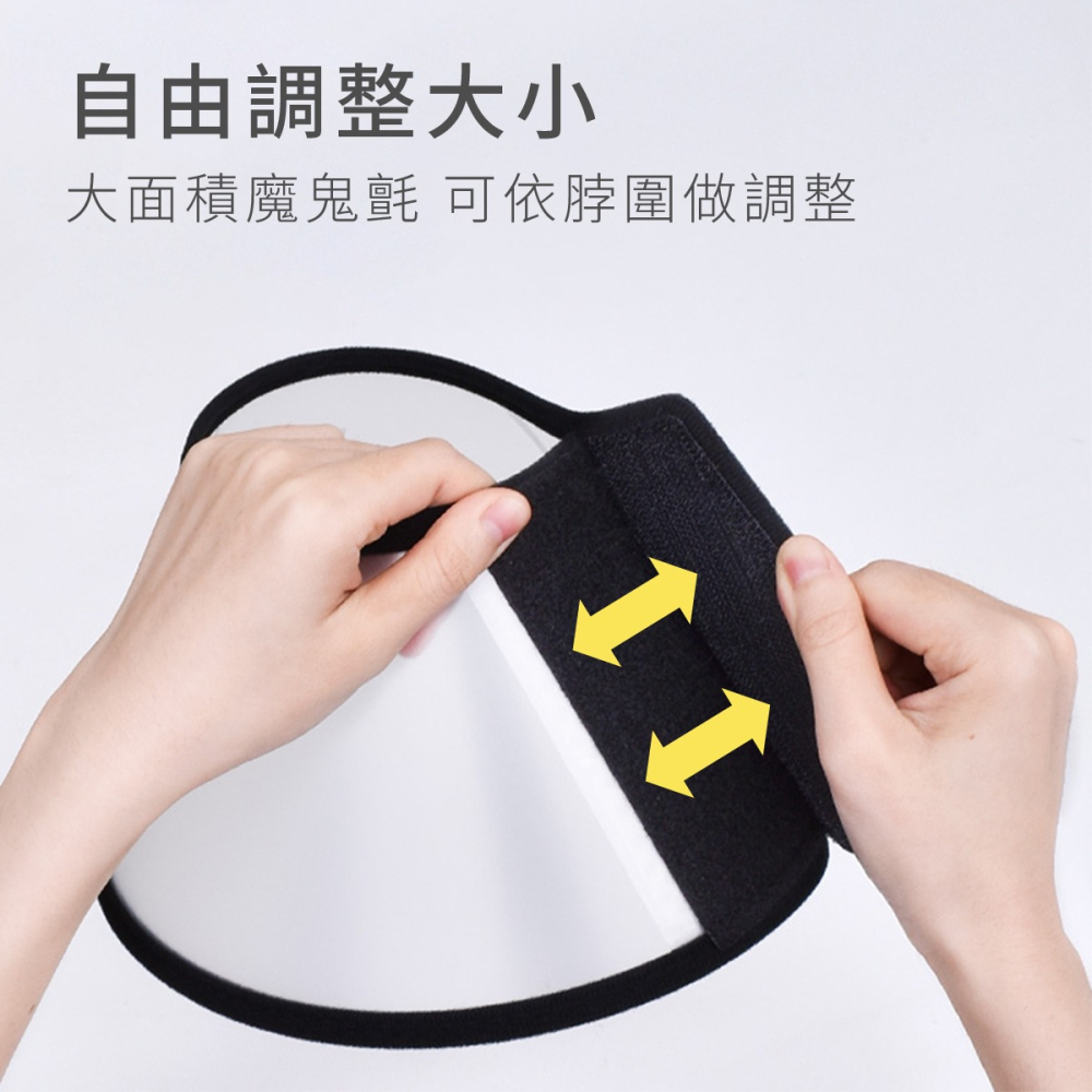 伊莉莎白項圈 防咬頭套 防舔頭套 伊莉莎白頸圈 寵物頭套 術後防舔圈 項圈 防舔圈 頭套 頸圈 防抓 脖套-細節圖5