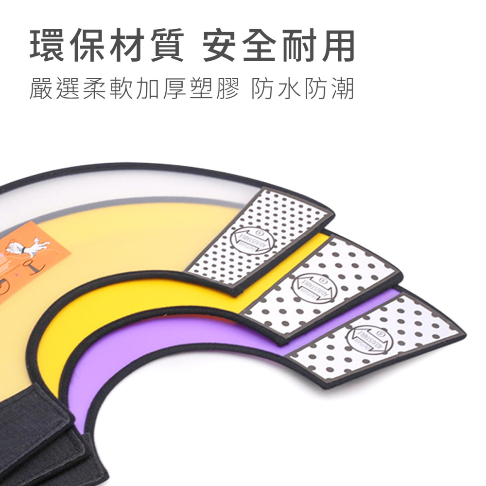 伊莉莎白項圈 防咬頭套 防舔頭套 伊莉莎白頸圈 寵物頭套 術後防舔圈 項圈 防舔圈 頭套 頸圈 防抓 脖套-細節圖7