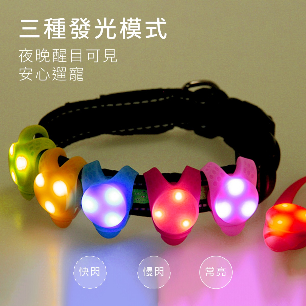 寵物發光吊飾 LED吊飾 吊飾 寵物吊飾 狗吊飾 毛小孩吊飾 防走失 警示燈 露營 防水 寵物-細節圖3