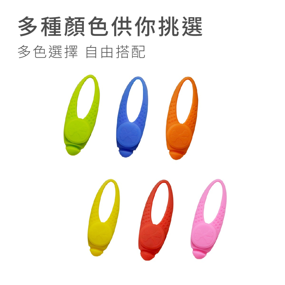 寵物發光吊飾 LED吊飾 吊飾 寵物吊飾 狗吊飾 毛小孩吊飾 防走失 警示燈 露營 防水 寵物-細節圖8