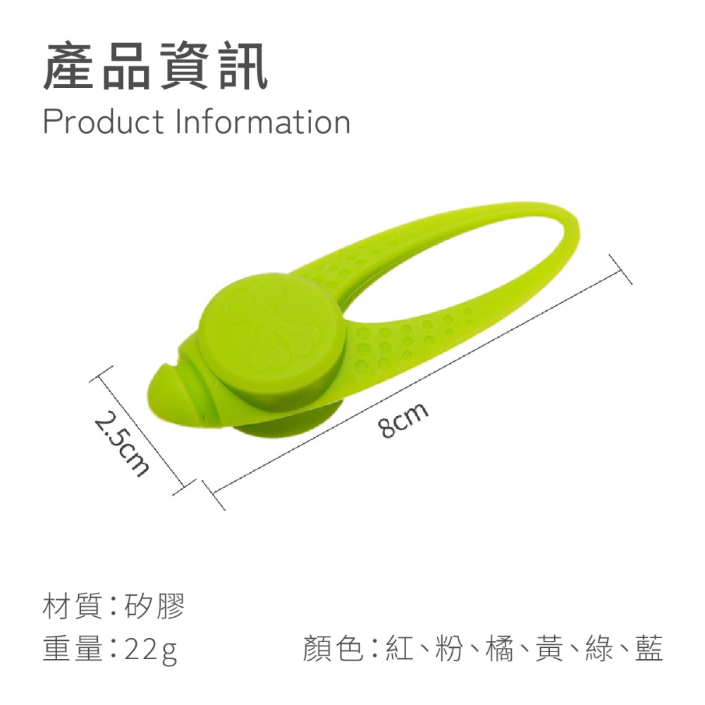 寵物發光吊飾 LED吊飾 吊飾 寵物吊飾 狗吊飾 毛小孩吊飾 防走失 警示燈 露營 防水 寵物-細節圖9