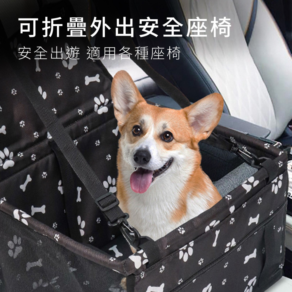 寵物汽車安全座椅 寵物汽車座椅 寵物安全座椅 車用寵物座椅 寵物汽車安全座椅 寵物車用座墊 寵物車用座椅 汽車寵物墊-細節圖2