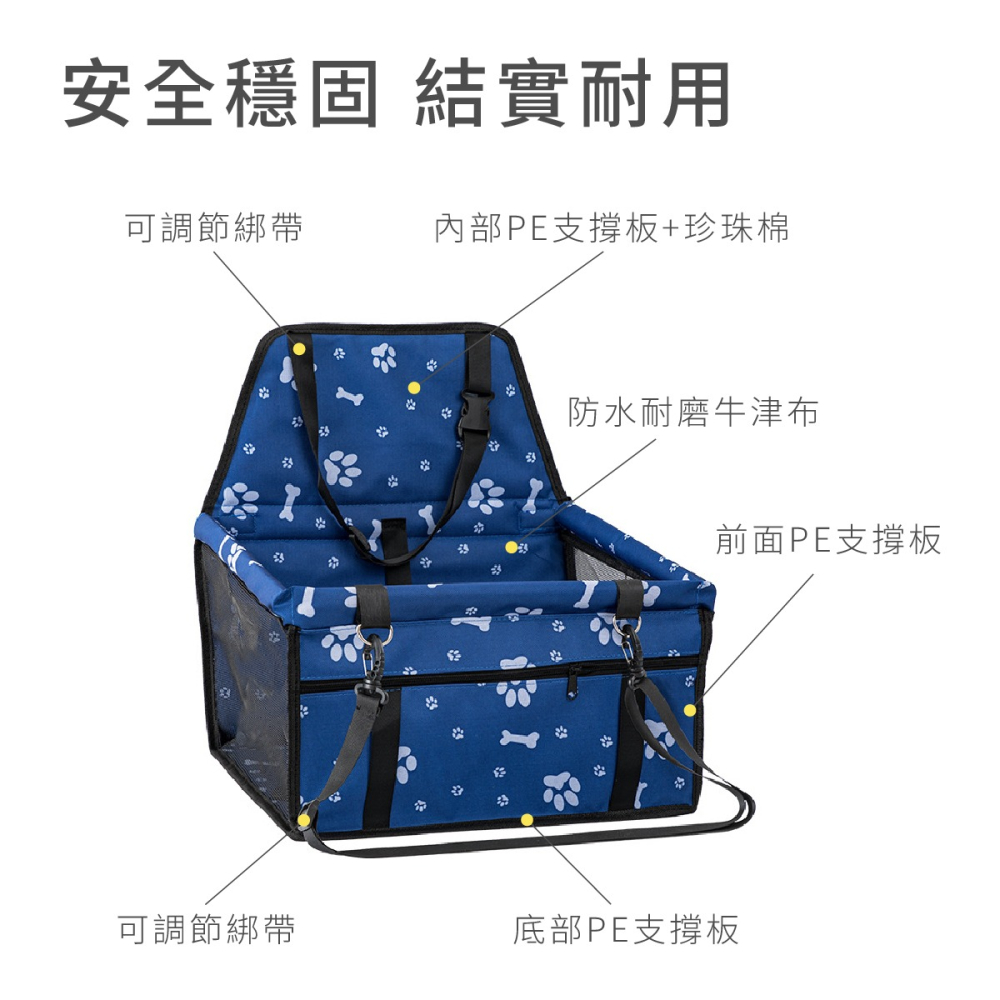 寵物汽車安全座椅 寵物汽車座椅 寵物安全座椅 車用寵物座椅 寵物汽車安全座椅 寵物車用座墊 寵物車用座椅 汽車寵物墊-細節圖3