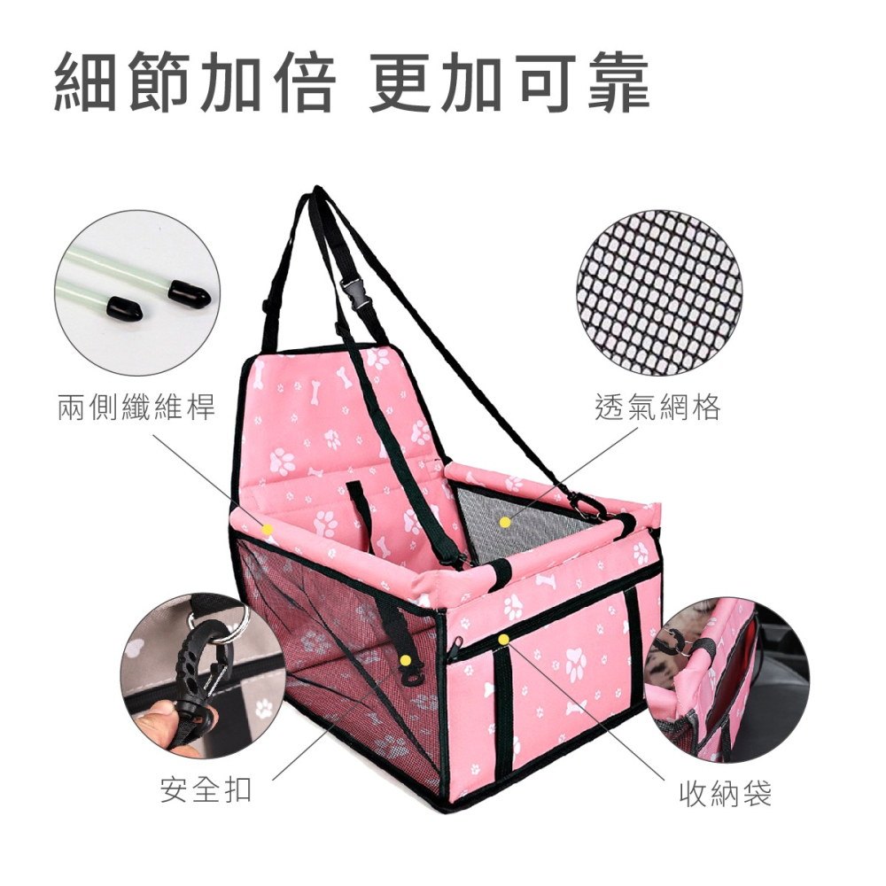 寵物汽車安全座椅 寵物汽車座椅 寵物安全座椅 車用寵物座椅 寵物汽車安全座椅 寵物車用座墊 寵物車用座椅 汽車寵物墊-細節圖4