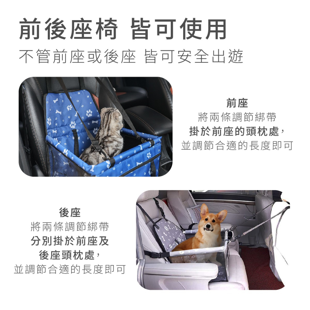 寵物汽車安全座椅 寵物汽車座椅 寵物安全座椅 車用寵物座椅 寵物汽車安全座椅 寵物車用座墊 寵物車用座椅 汽車寵物墊-細節圖5