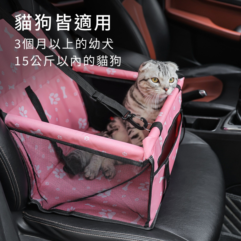 寵物汽車安全座椅 寵物汽車座椅 寵物安全座椅 車用寵物座椅 寵物汽車安全座椅 寵物車用座墊 寵物車用座椅 汽車寵物墊-細節圖7