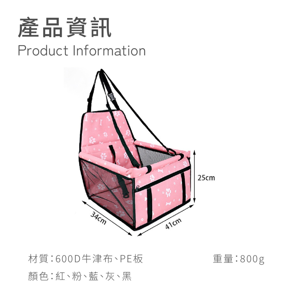 寵物汽車安全座椅 寵物汽車座椅 寵物安全座椅 車用寵物座椅 寵物汽車安全座椅 寵物車用座墊 寵物車用座椅 汽車寵物墊-細節圖8