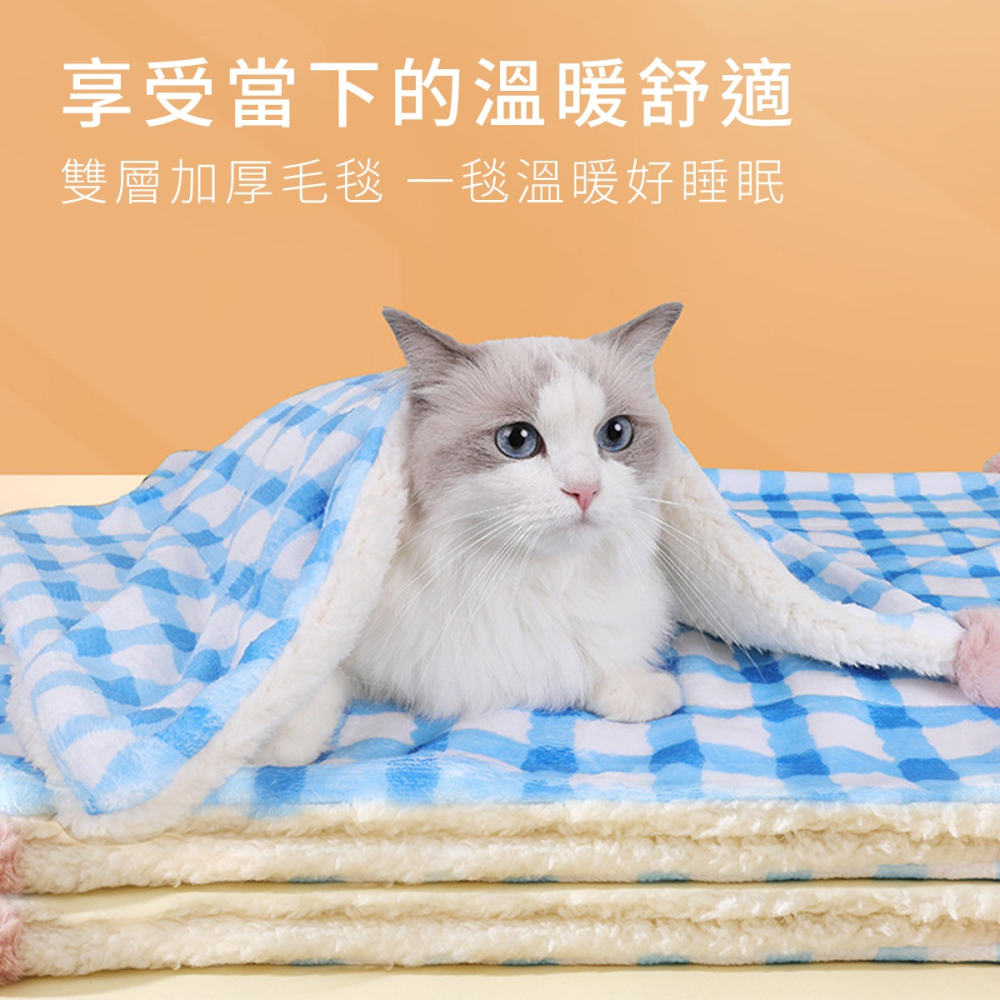 寵物毛毯 毛毯  寵物墊 寵物睡墊 寵物毯 寵物墊子 狗狗睡墊 寵物墊子 毯子 小毯子 小毛毯 貓咪毯子 寵物床 貓咪床-細節圖2