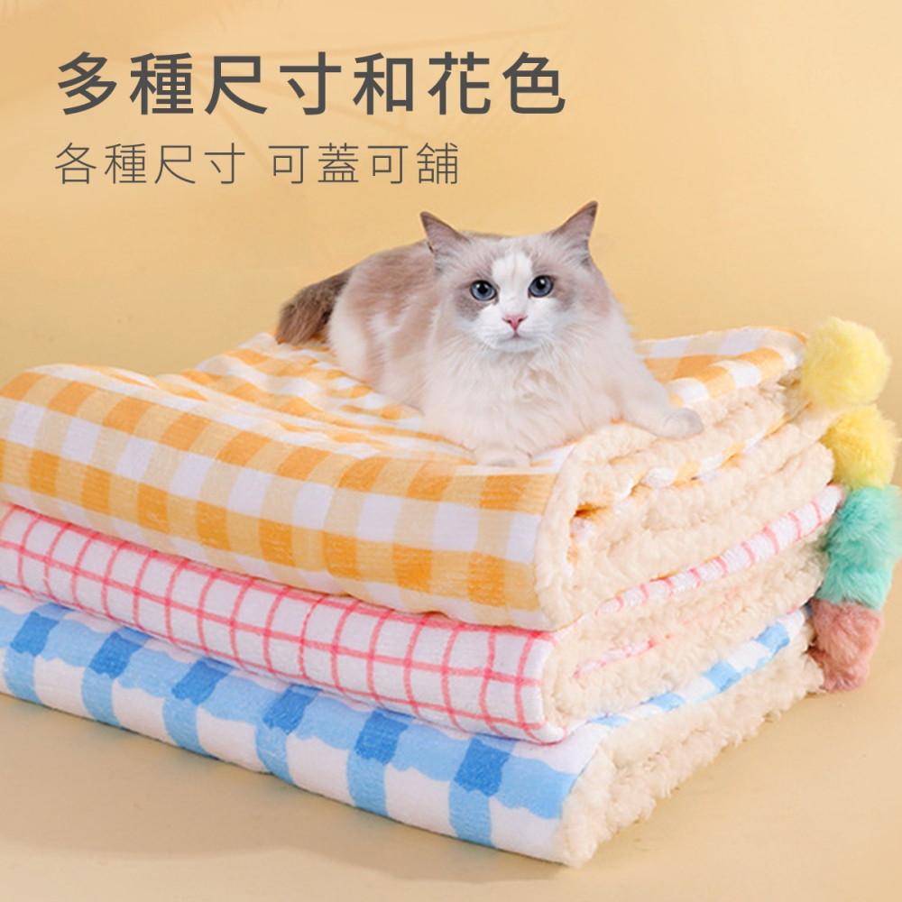 寵物毛毯 毛毯  寵物墊 寵物睡墊 寵物毯 寵物墊子 狗狗睡墊 寵物墊子 毯子 小毯子 小毛毯 貓咪毯子 寵物床 貓咪床-細節圖7