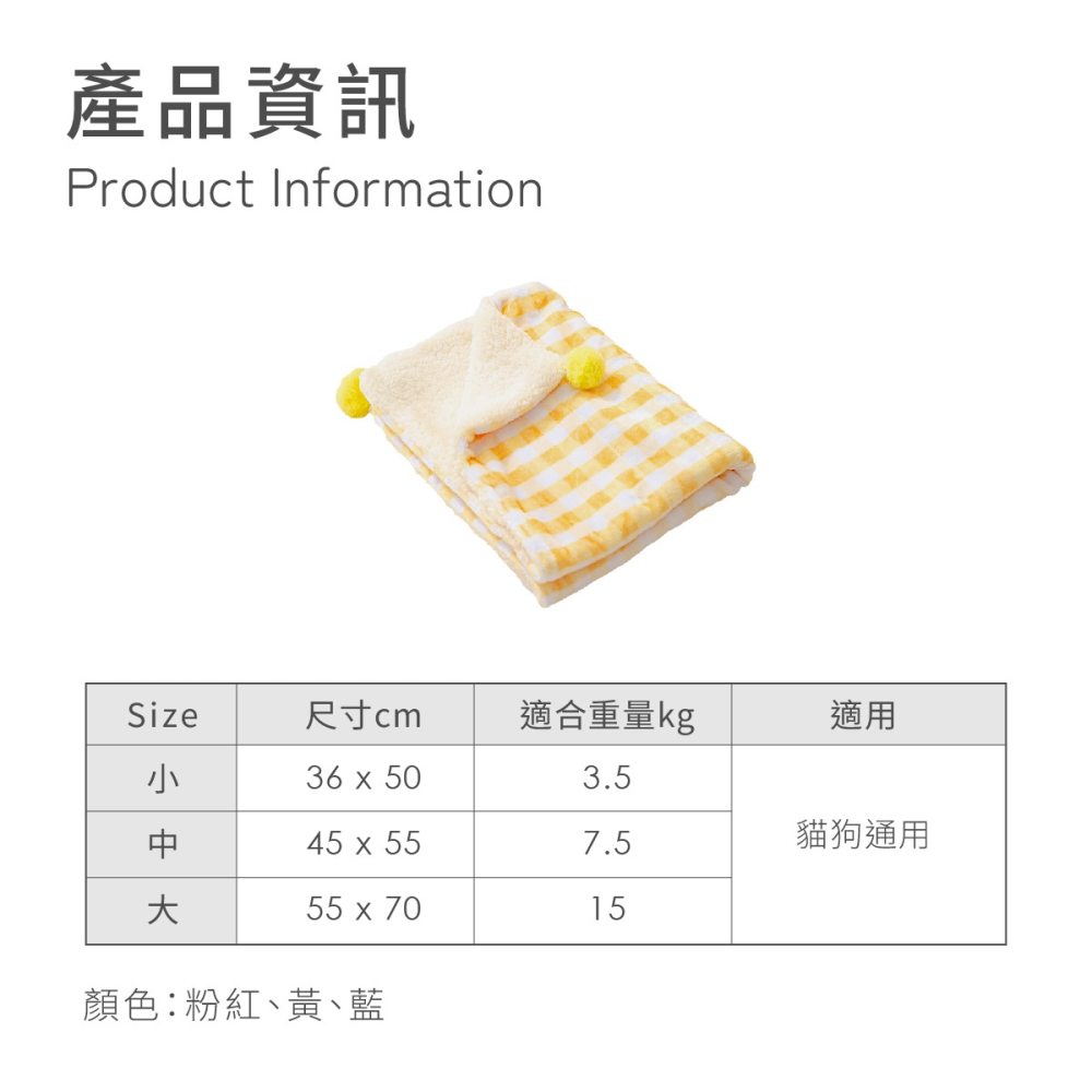 寵物毛毯 毛毯  寵物墊 寵物睡墊 寵物毯 寵物墊子 狗狗睡墊 寵物墊子 毯子 小毯子 小毛毯 貓咪毯子 寵物床 貓咪床-細節圖8